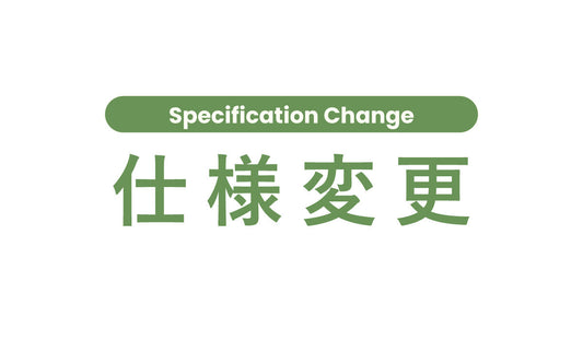 Main Collectionのパッケージがよりエコになりました